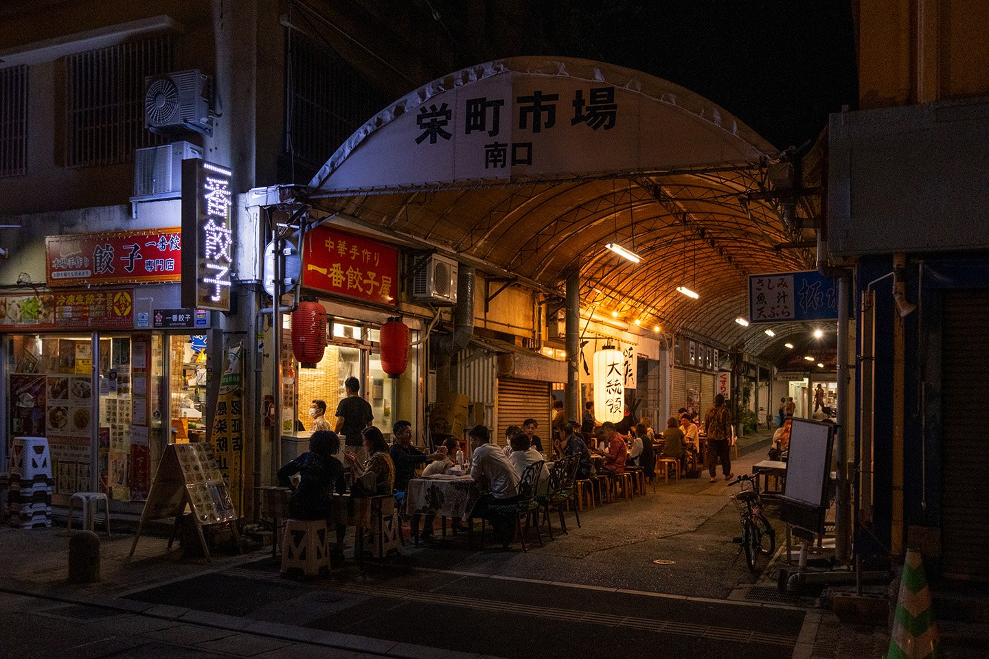 🏮 사카에마치 시장(사카에마치 이치바) 이미지 3